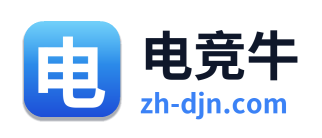 电竞牛
